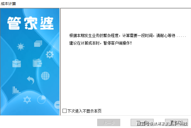 管家婆一肖一码最准资料公开,市场趋势方案实施_Hybrid10.155