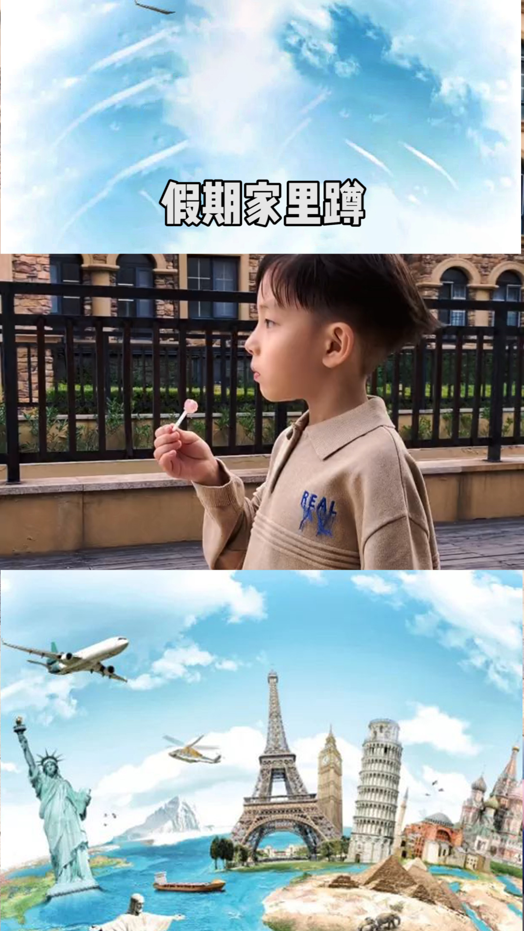 最新一期，探索之旅启程！