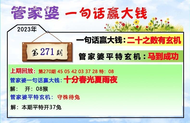 2024年12月3日 第80页