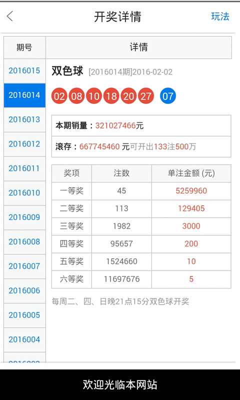 白小姐三肖中特开奖结果,决策资料解释落实_领航款24.912