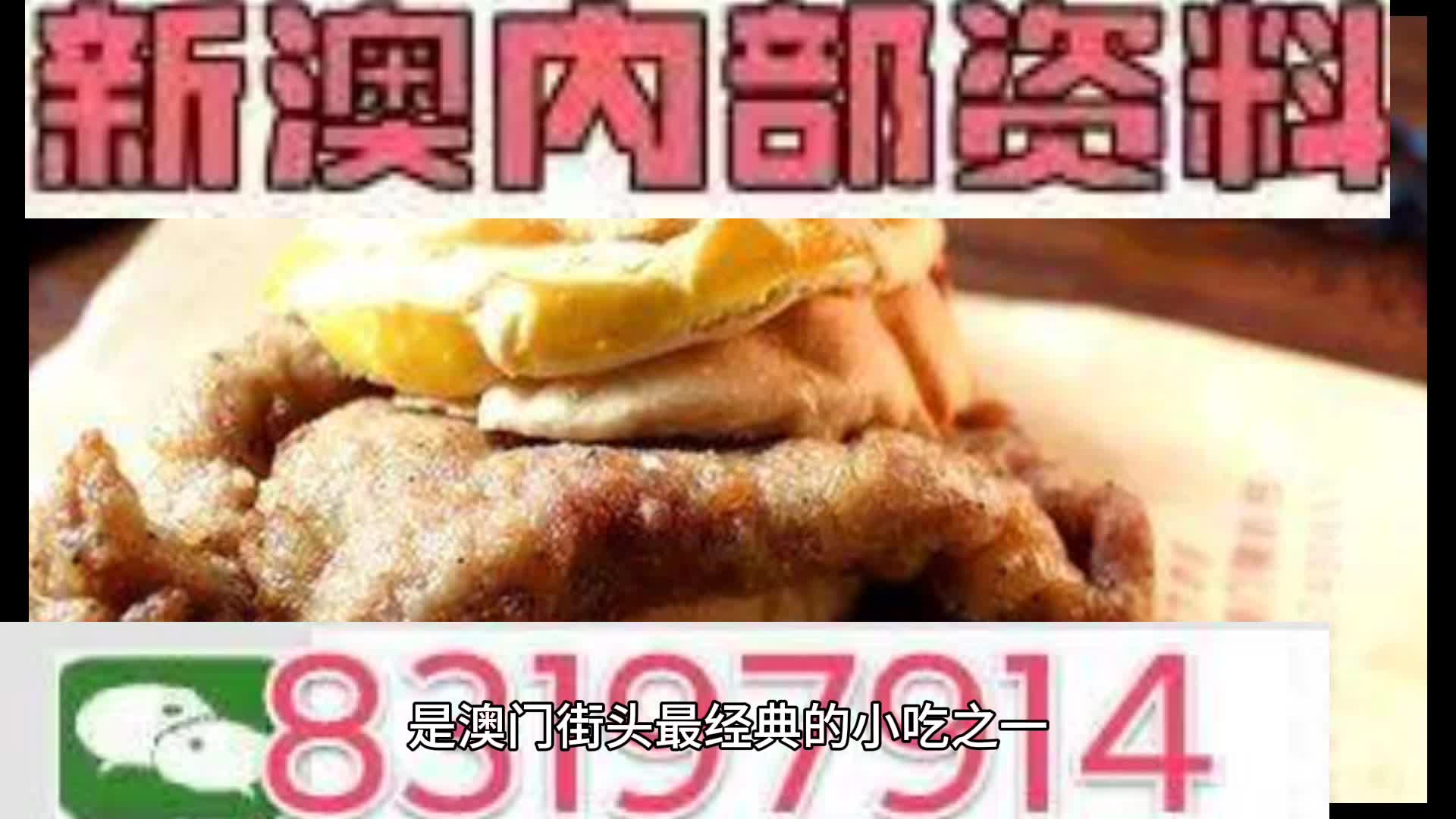 新奥天天正版资料大全,最新解答方案_顶级版34.698