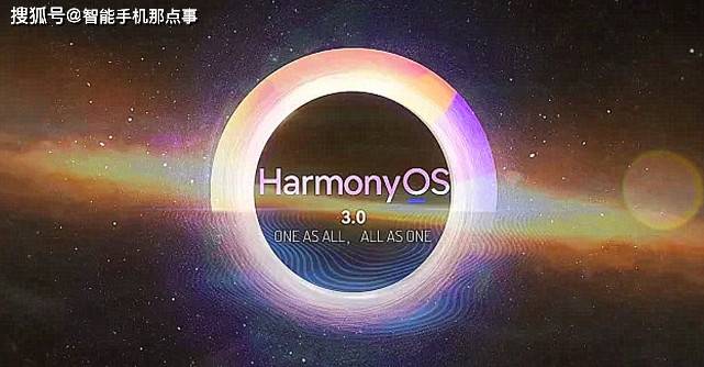 新澳门彩历史开奖结果走势图,精细方案实施_HarmonyOS37.715