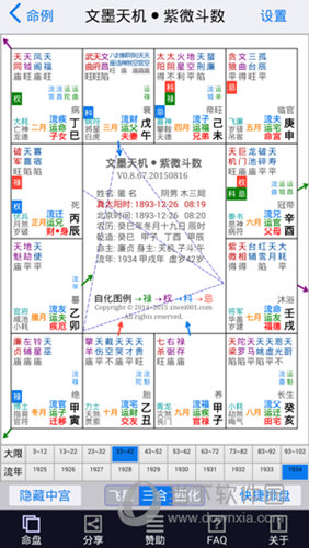 2024年新澳资料免费公开,最新方案解答_Mixed55.831