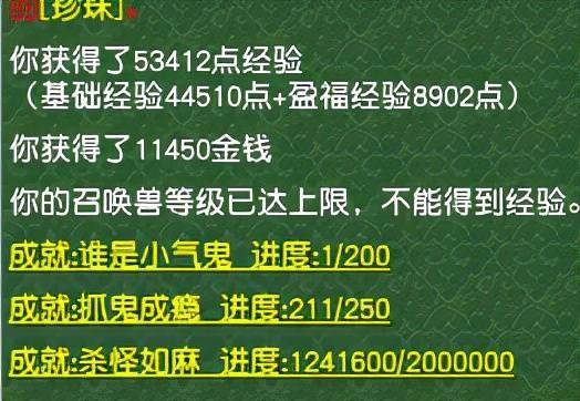 澳门一码一肖一特一中直播结果,重要性解释落实方法_复刻版51.688