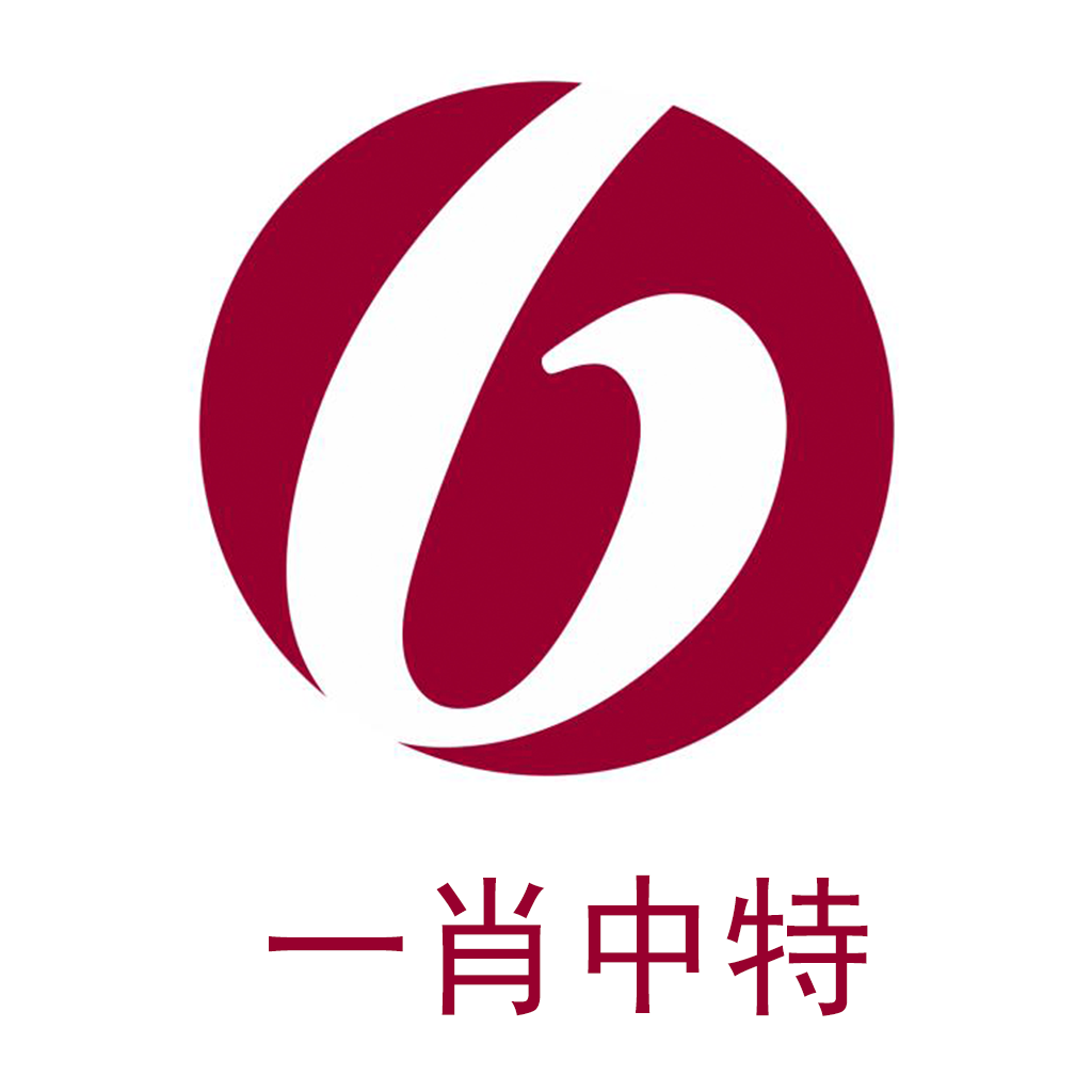 最准一肖一码100中特揭秘,社会责任执行_社交版59.602