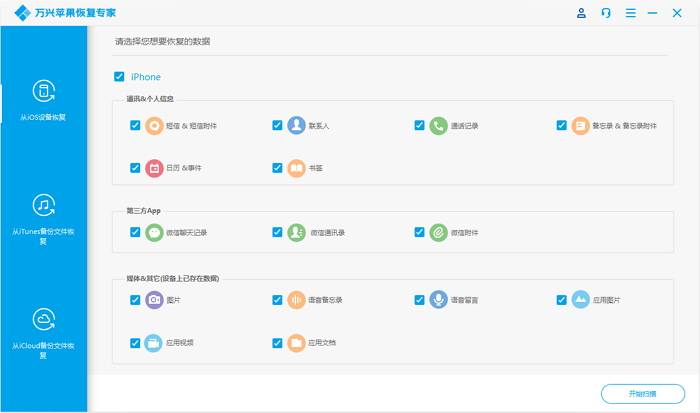 新奥码开奖历史记录查询,全面实施策略数据_苹果版19.407