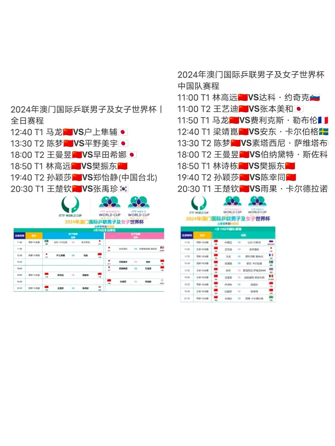 新澳门资料免费大全正版资料下载,数据整合执行设计_watchOS13.538