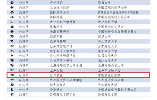 新澳天天开奖资料大全正版安全吗,经验解答解释落实_纪念版10.43