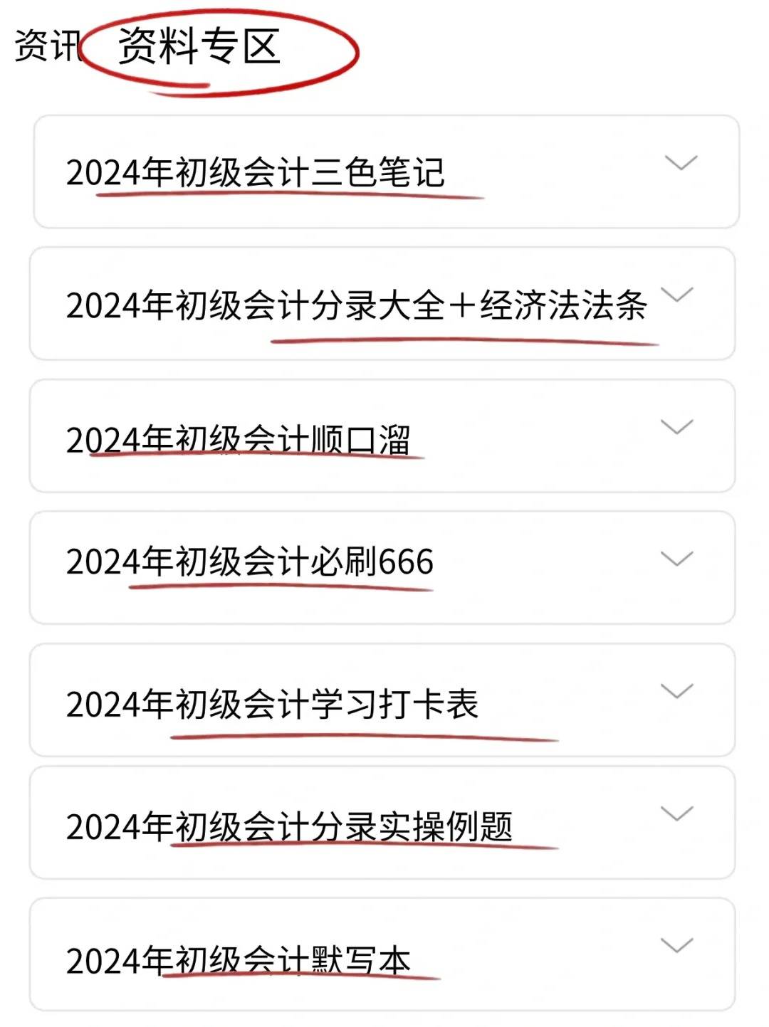 新澳天天开奖资料大全下载安装,权威分析说明_微型版31.643