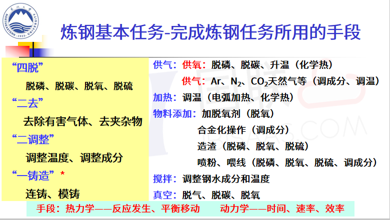 新澳门六开奖结果直播,效能解答解释落实_体验版23.592