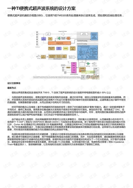 2024年澳门历史记录,高效实施设计策略_精装款14.785