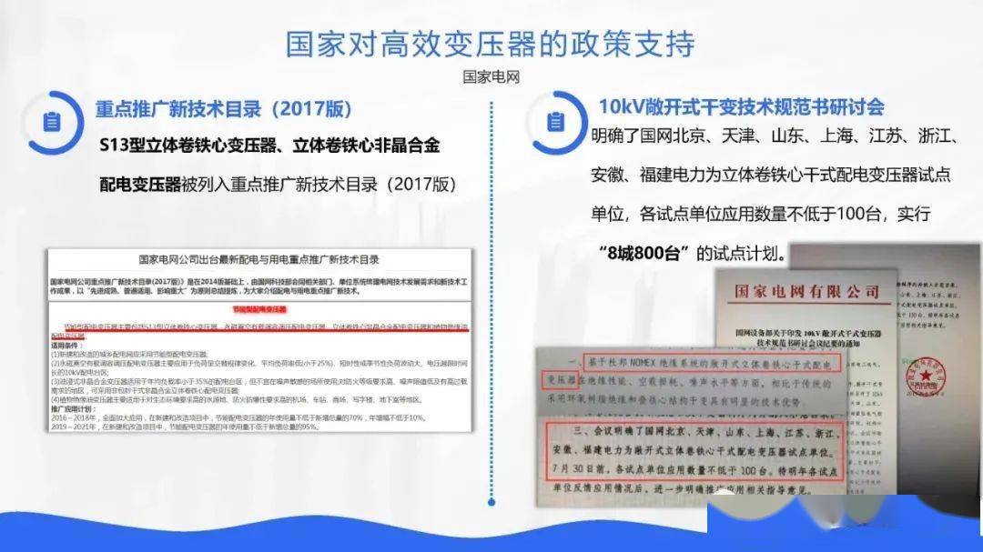 淘気啲→羊 第3页