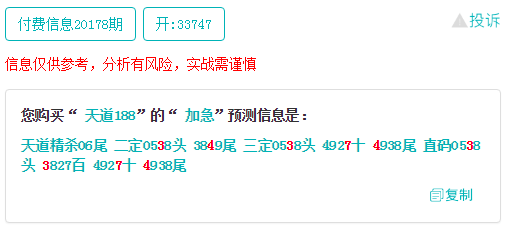 澳门一码一肖一待一中今晚,功能性操作方案制定_交互版74.103