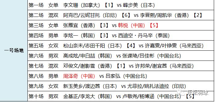 新澳门资料大全正版资料2024年免费下载,家野中特,确保成语解释落实的问题_扩展版29.775