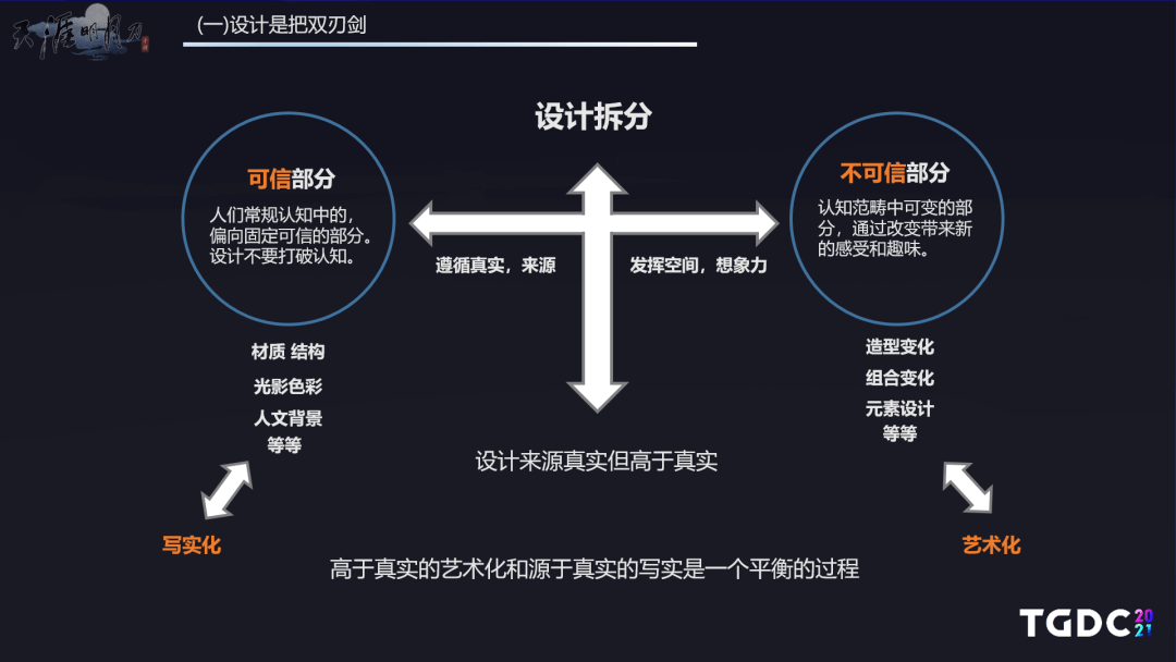 澳门一码一肖一恃一中354期,可靠设计策略解析_nShop79.272