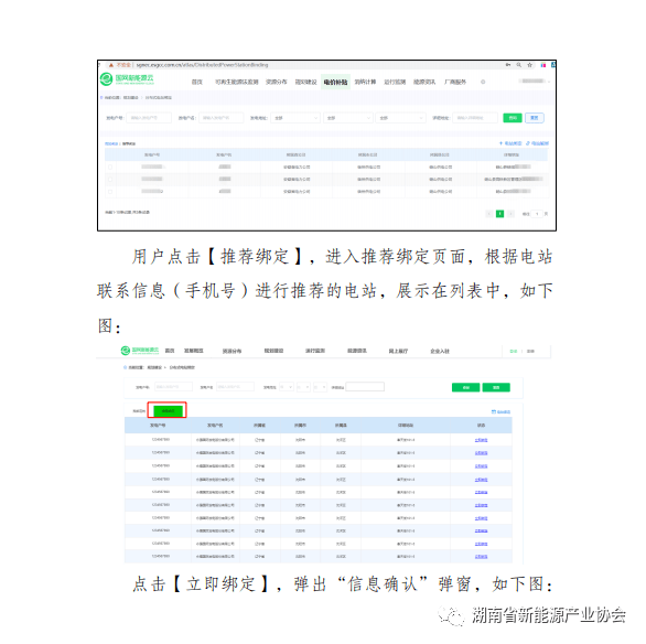 2024新澳长期免费资料大全,标准化流程评估_网页款67.617