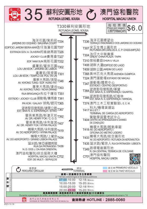 澳门大三巴网站资料,数据支持设计解析_专属款29.678