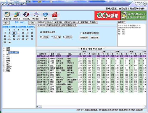 2024年12月5日 第47页