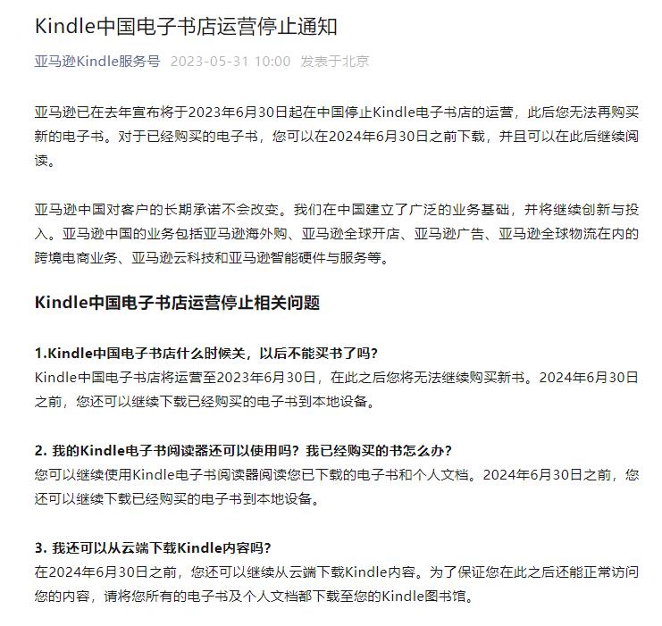 2024新奥资料免费49图库,精细化评估解析_Kindle26.106