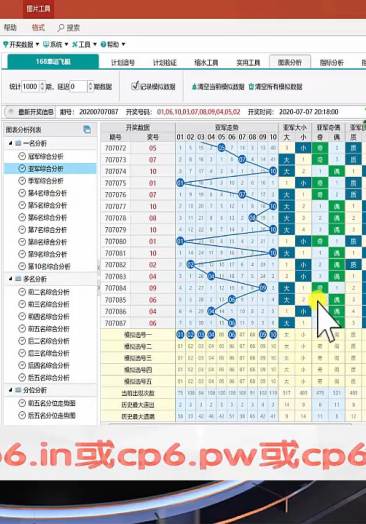 2024年12月5日 第45页