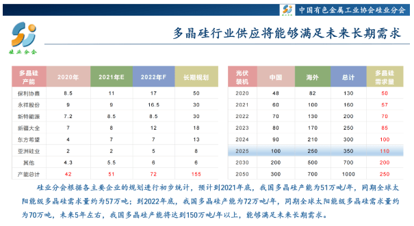 2024澳门特马今晚开什么码,实地数据验证策略_8DM36.985