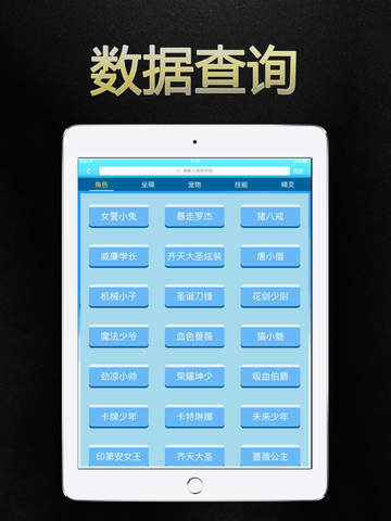 2024澳门天天开好彩精准24码,数据导向设计方案_iPad95.633