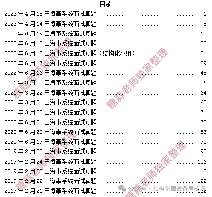 新澳天天彩资料大全最新版本,系统化评估说明_vShop15.299