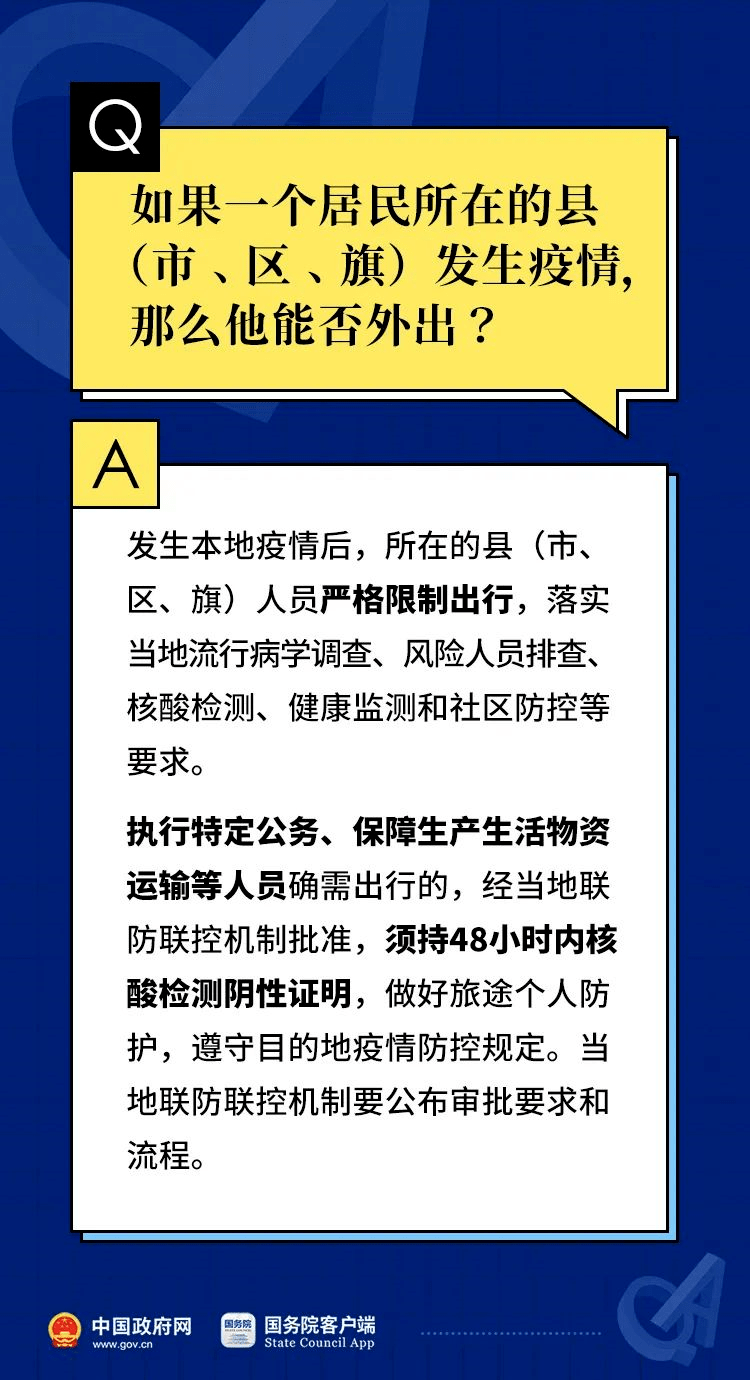 2024年12月5日 第7页