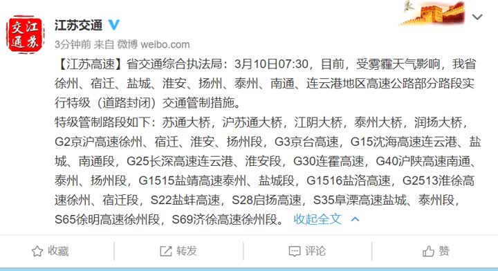 新澳门今晚开特马开奖结果124期,确保成语解释落实的问题_优选版67.584