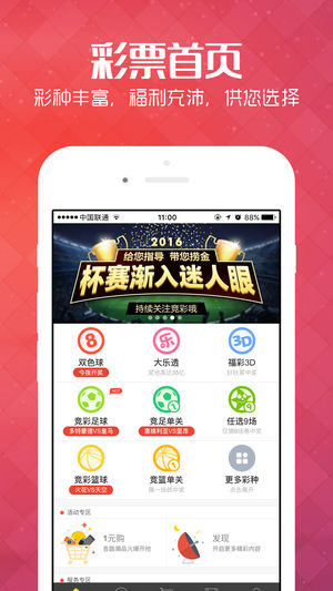 新澳精准资料免费大全,数据驱动执行方案_app26.625