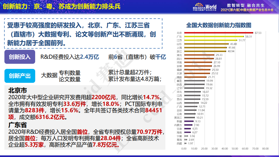 新澳门天天幵好彩大全,实地评估数据方案_10DM25.429