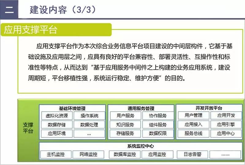 79456濠江论坛最新版本更新内容,实地数据分析计划_SHD89.112