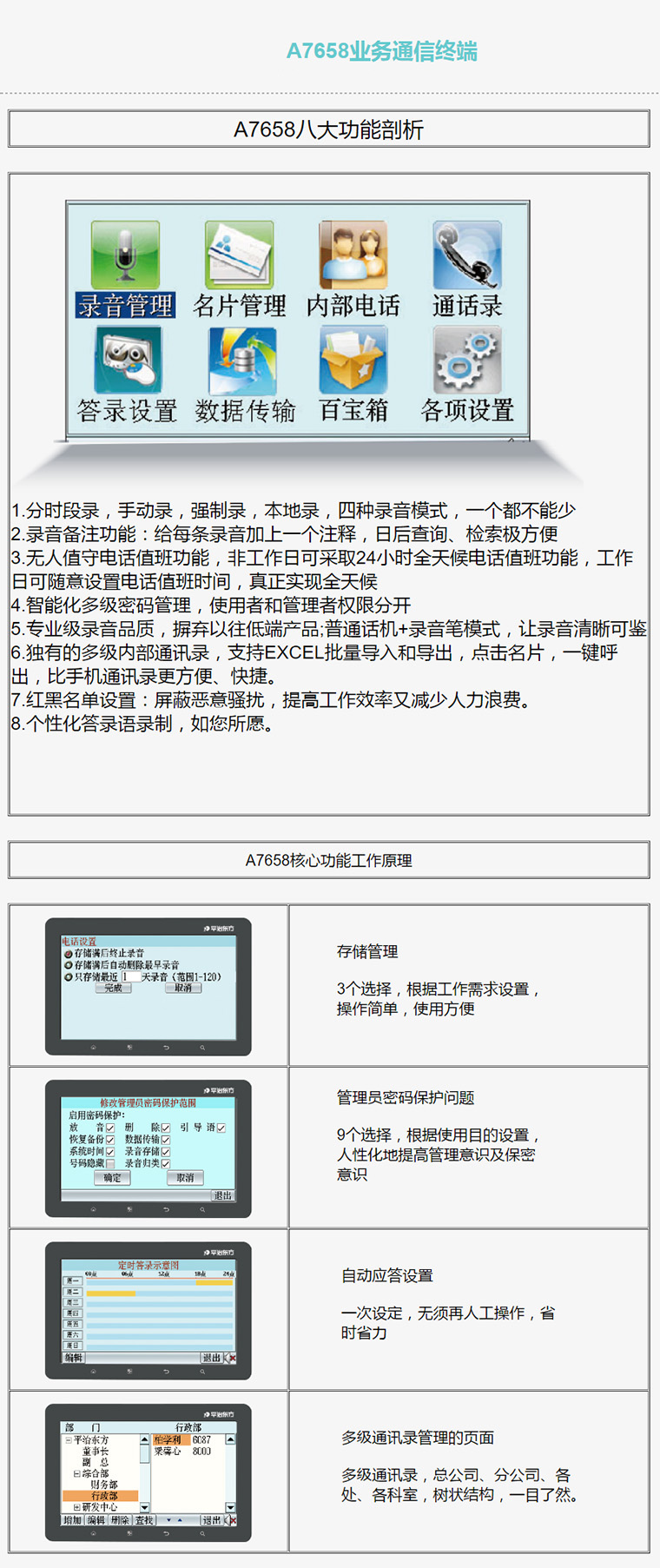 霸気_冷却℡ 第3页