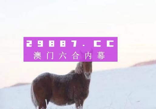 7777788888澳门王中王2024年,绝对经典解释落实_6DM37.740