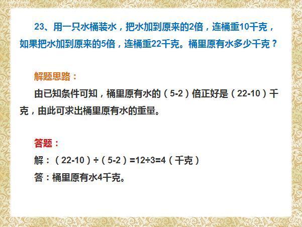 新奥门正版资料最新版本更新内容,经典解读解析_交互版66.599