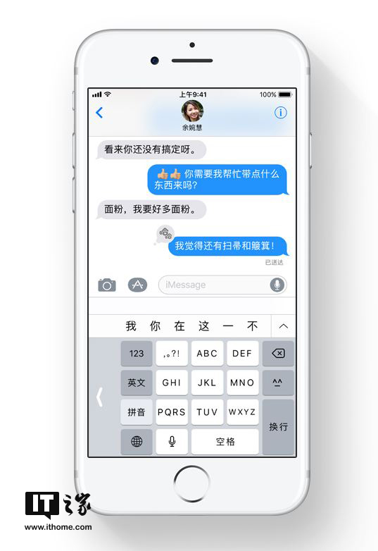 香港二四六天天彩开奖,收益成语分析落实_iPhone56.793