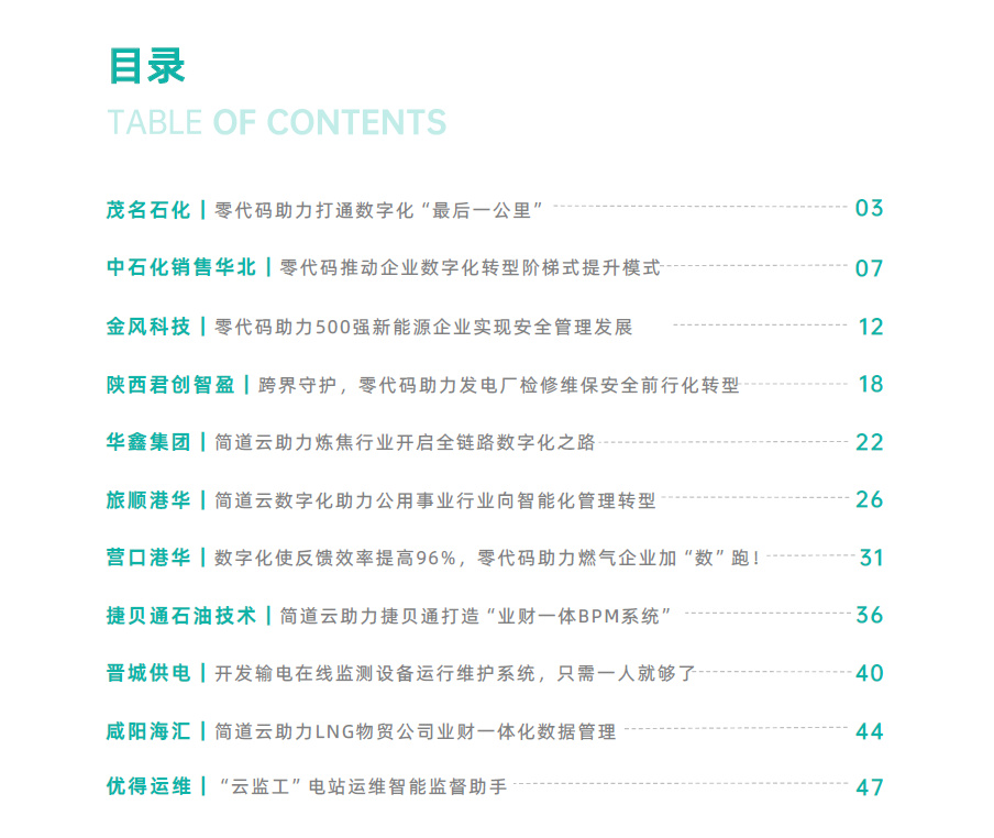 新奥门正版资料与内部资料,深层设计解析策略_1440p42.43