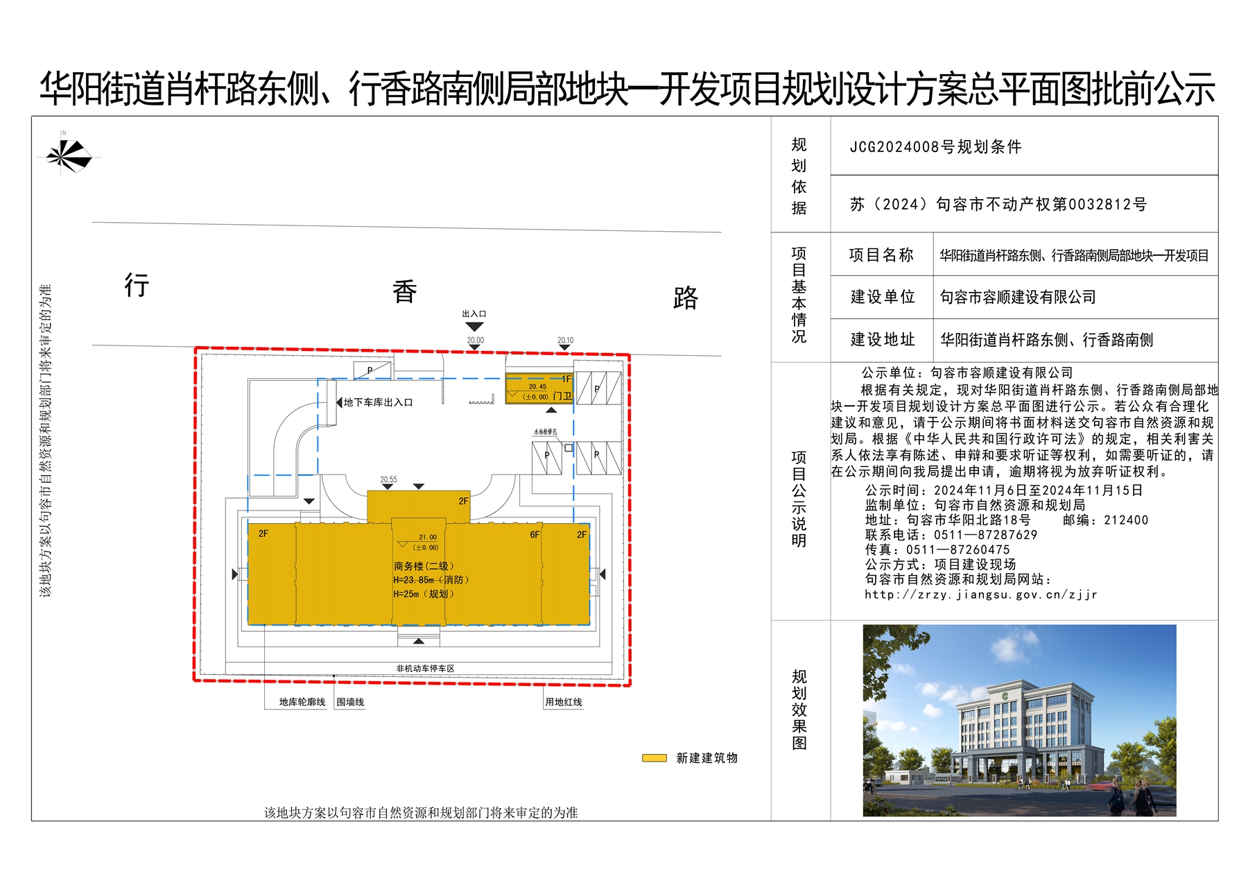 澳门一码一肖100准吗,高效方案实施设计_云端版80.55