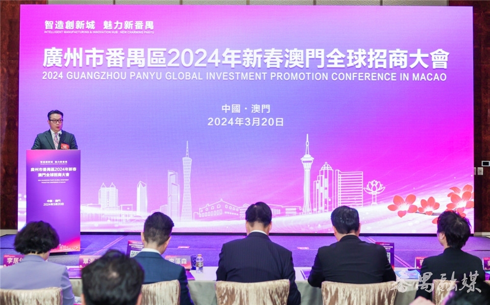 2024年澳门正版免费,新兴技术推进策略_静态版27.614