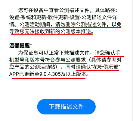 新奥天天免费资料大全正版优势,系统化评估说明_策略版85.285