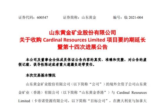 新澳天天开奖资料大全最新54期129期,连贯性方法评估_黄金版84.95.60