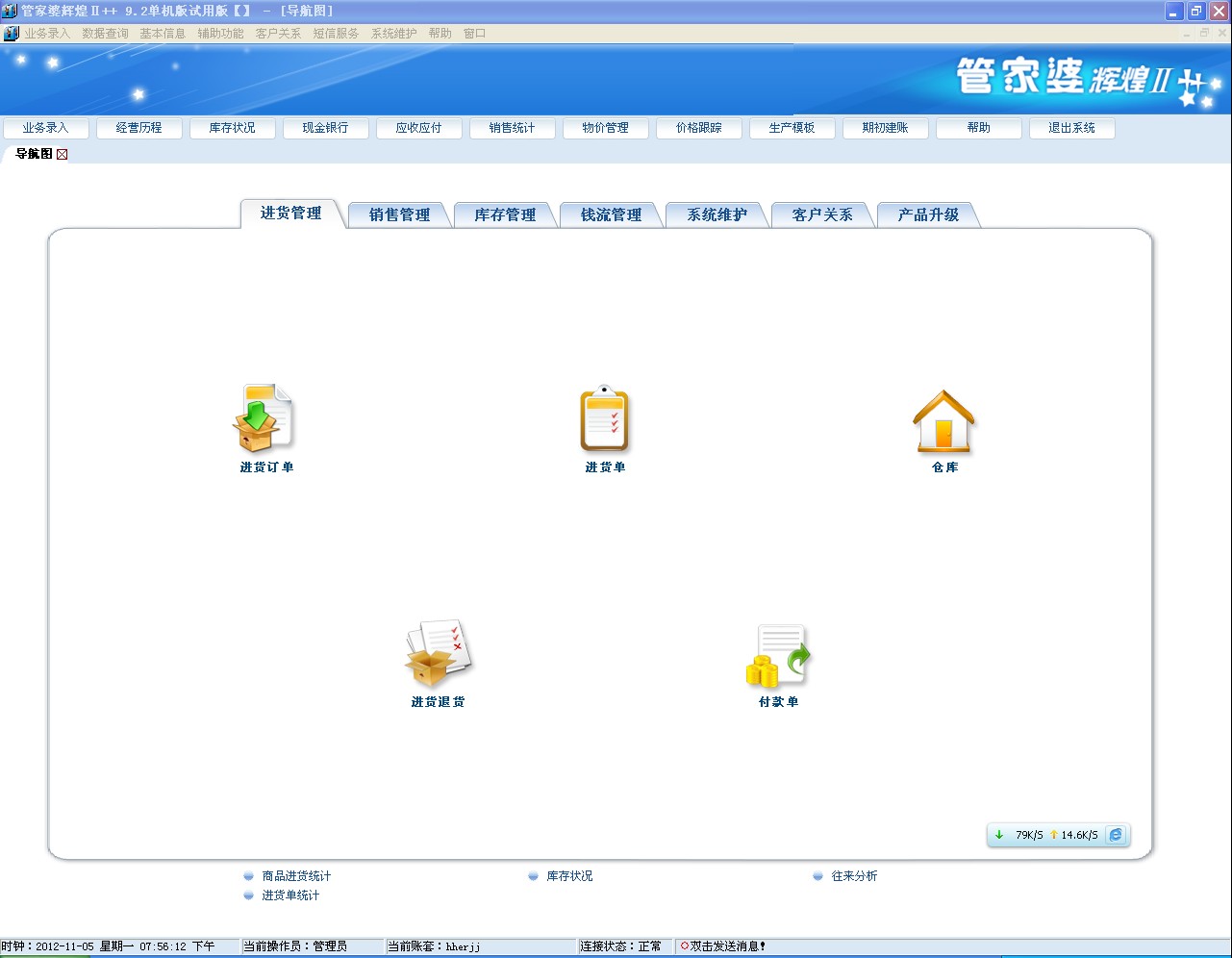 管家婆的资料一肖中特46期,动态调整策略执行_DP41.453