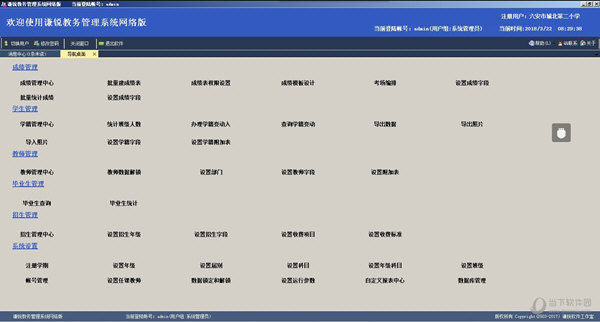 2024澳门今期开奖结果,全面理解执行计划_app59.510