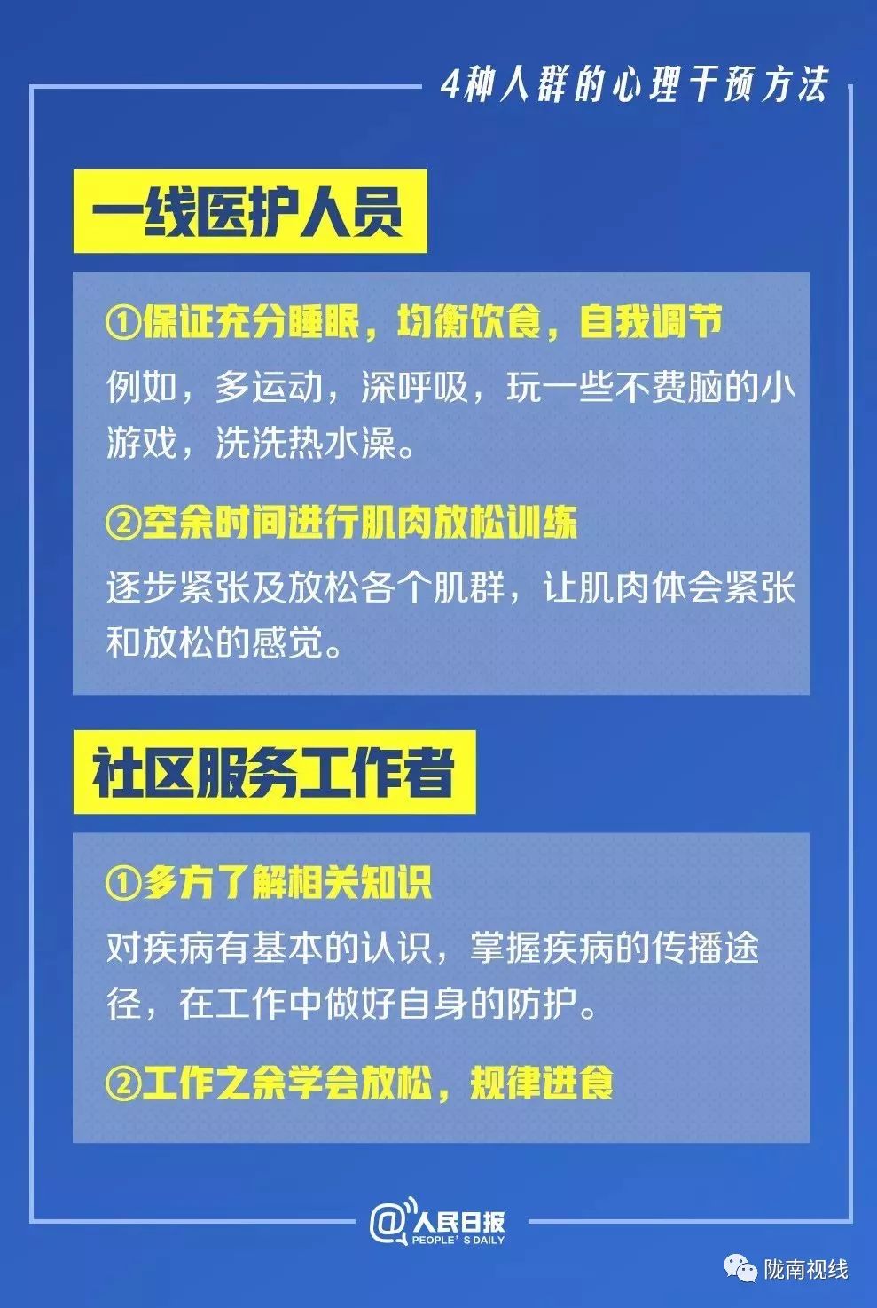 2024新澳门今晚开奖结果+开奖,系统解析说明_精英版31.771