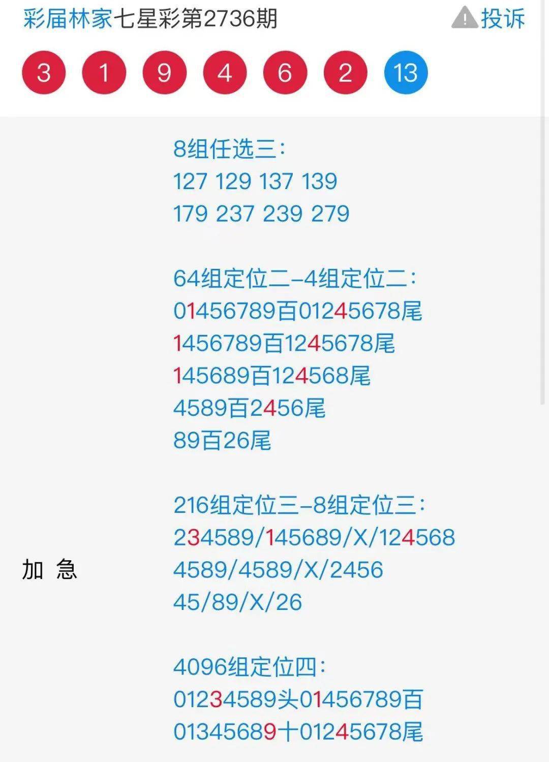 555525王中王心水高手,广泛的关注解释落实热议_KP37.411