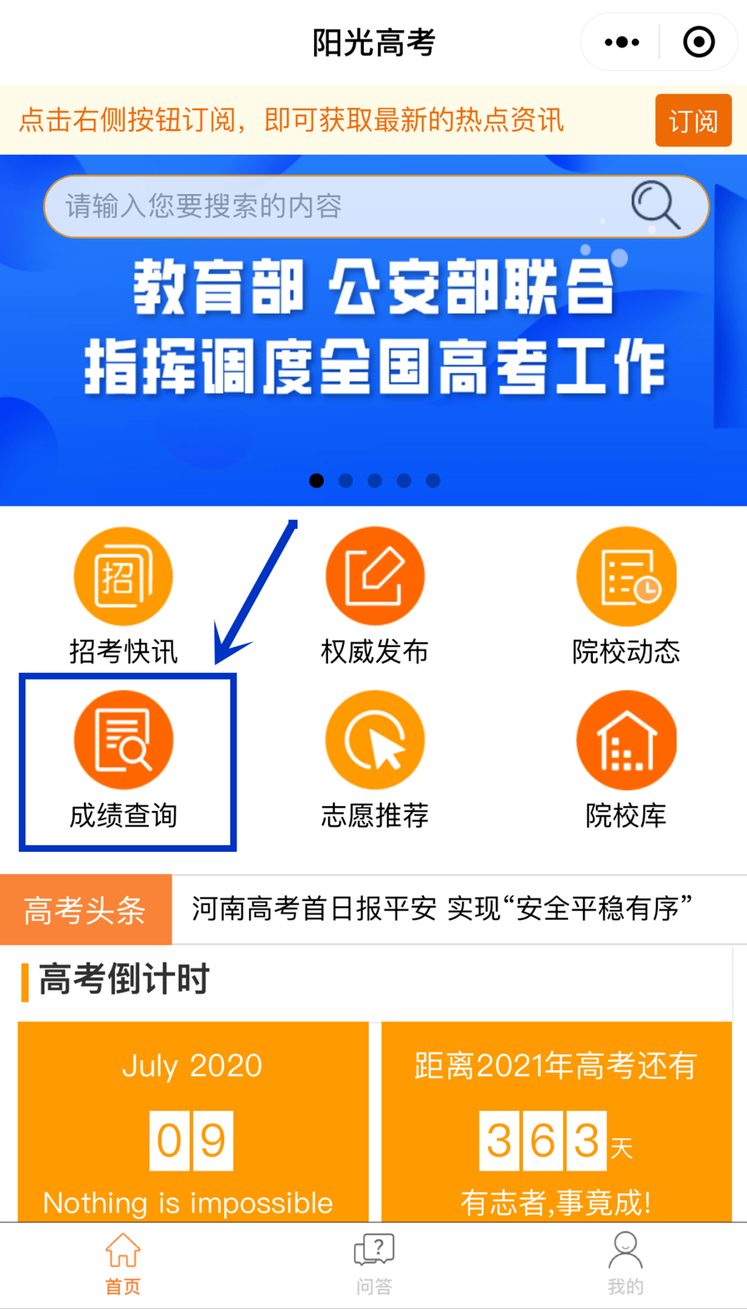 澳门一码一肖一待一中今晚,标准化实施程序解析_kit83.99