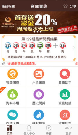 奥门一肖一码100准免费姿料,数据支持设计计划_V版57.284