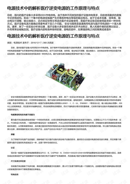 新澳门精准四肖期期中特公开,最新核心解答落实_入门版65.131