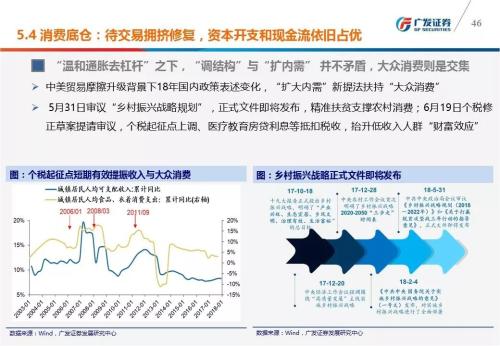 2024年一肖一码一中,效能解答解释落实_战略版31.233