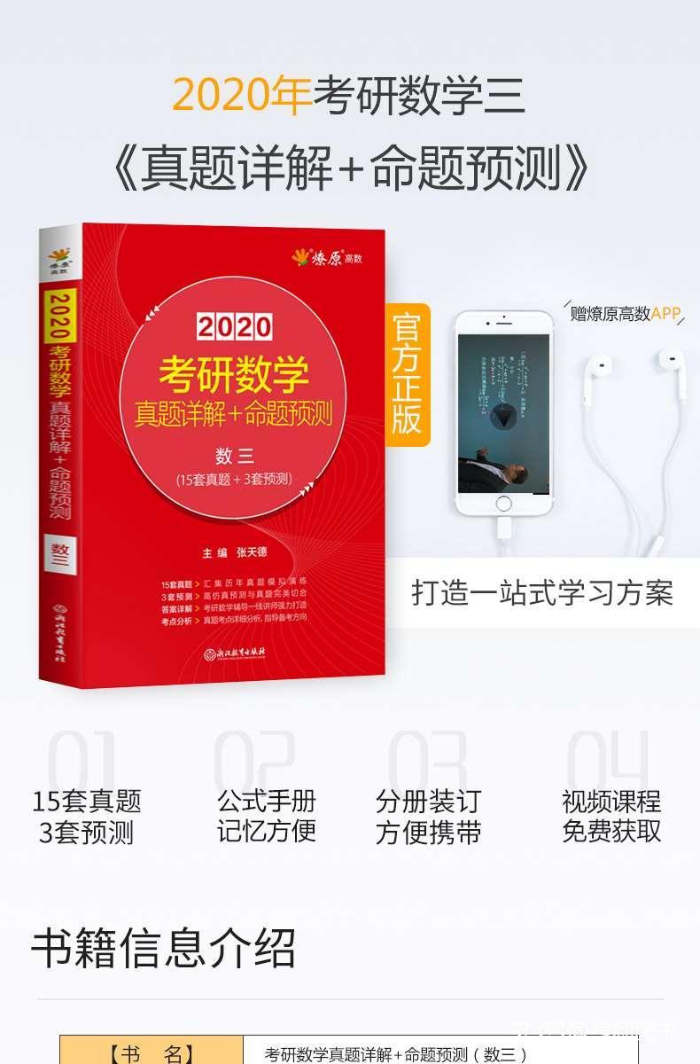 4949免费的资料港澳台,最新热门解答落实_特供款80.45